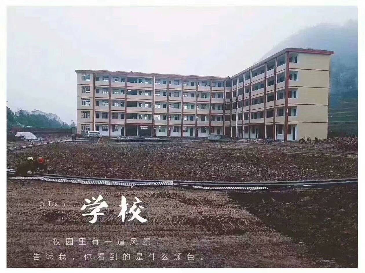 绿巨人视频下载獻捐“愛心捐款，情暖校園——淑浦小橫壟鄉中心小學落成